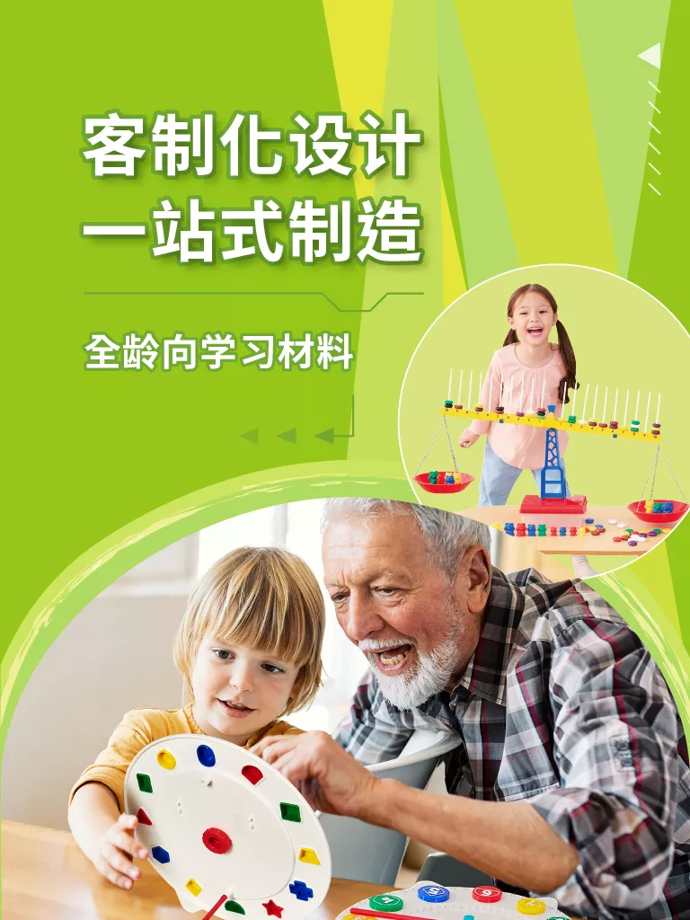 客制化设计 一站式制造