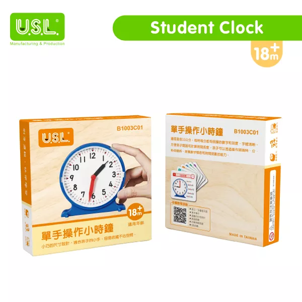 Small Portable Students' Learning Clock Children's Teaching Clocks