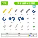 【建構積木】滑水道積木基礎組