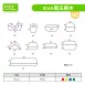 【EVA泡棉積木】EVA霸王積木