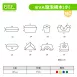 【EVA泡棉積木】EVA發泡積木 (小)