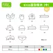 【EVA泡棉積木】EVA發泡積木 (中)
