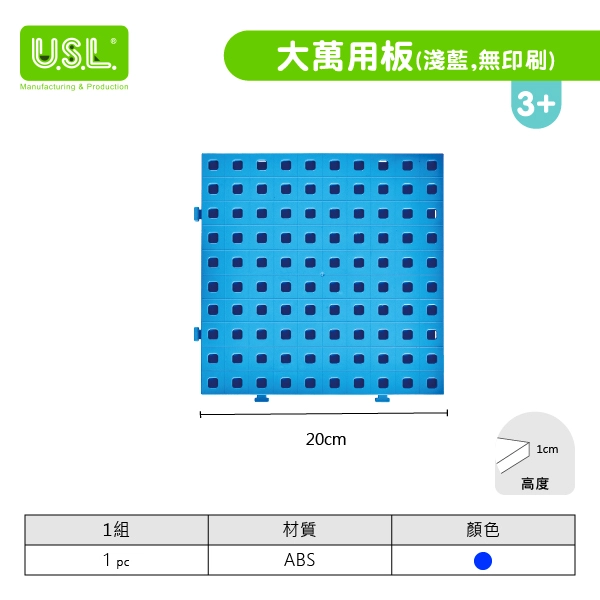 【十進位、分數】大萬用板