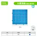 【十進位、分數】大萬用板