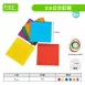 【釘板】顏色釘板系列