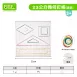 【釘板】透明釘板系列