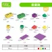 【肌力、協調】柔麗磚