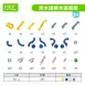 【建構積木】滑水道積木進階組