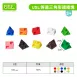 【建構積木】USL連接方塊系列