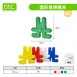 【中空積木】造形骨牌/馬戲團積木