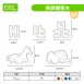 【中空積木】造形骨牌/馬戲團積木