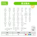 【中空積木】數字/英文積木 (售完為止/客製化生產)
