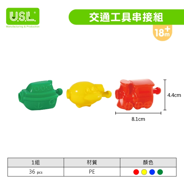 【中空積木】中空串接系列