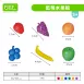【模型玩具】藍莓水果組