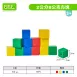 【砝碼和量杯】2公分8公克方塊