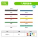 【堆疊數數玩具】六角計數棒