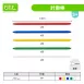 【堆疊數數玩具】 計數棒