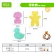 【穿線、串珠】穿線板