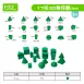 【幾何形體】17形3D幾何體