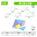 【幾何拼圖】七巧板系列