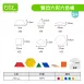【幾何拼圖】六形六色系列
