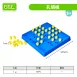 【桌遊】孔明棋