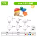 【EVA泡棉積木】EVA六形六色板  (無庫存╱客製化生產)