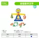 【天平】數學天平系列