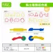 【美術創作】黏土模型系列