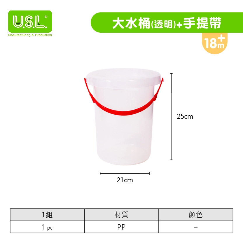 【玩具積木收納】水桶系列