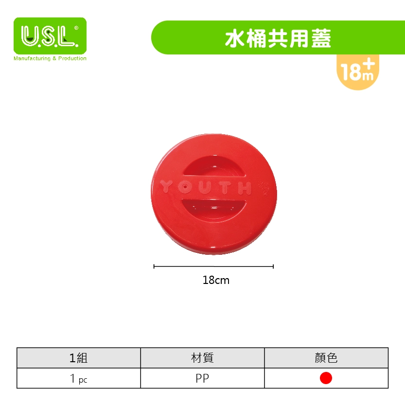 【玩具積木收納】水桶系列