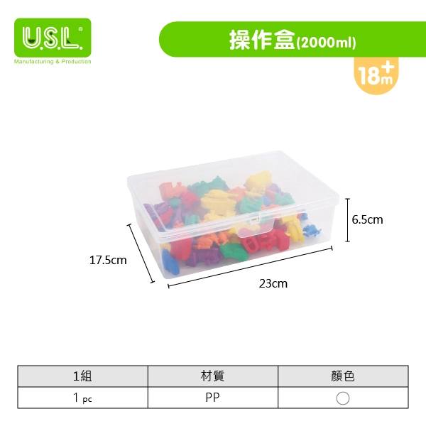 【玩具積木收納】 收納盒系列
