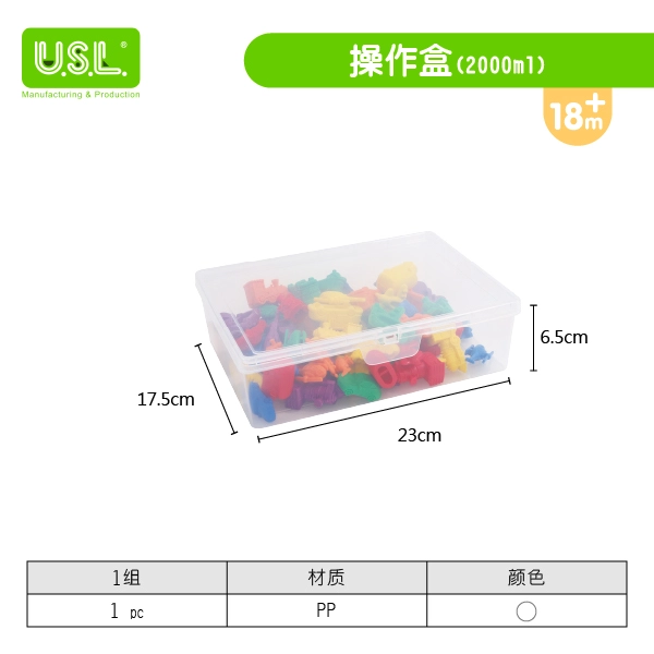 【玩具积木收纳】收纳盒系列
