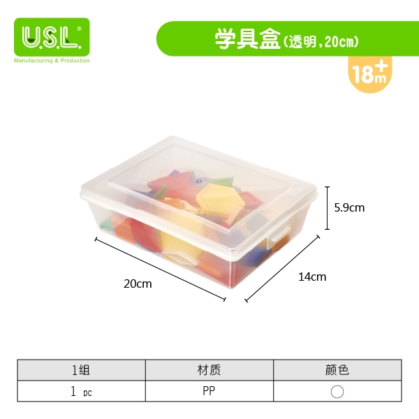 【玩具积木收纳】收纳盒系列