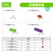 【十進位、分數】砝碼數棒組