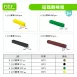 【十進位、分數】砝碼數棒組