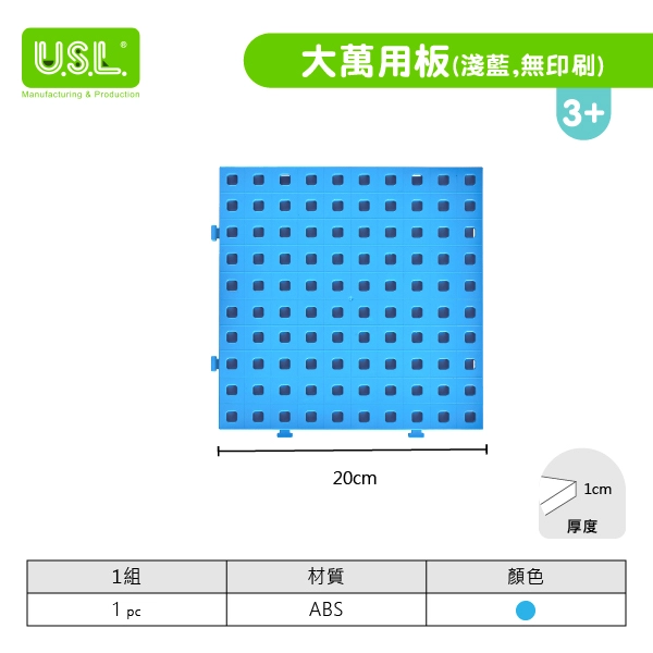 【十進位、分數】大萬用板