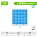 【十進位、分數】大萬用板