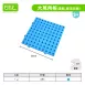 【十進位、分數】大萬用板