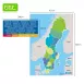 Dry Erase Magnetic Map of Sweden-Konungariket Sverige