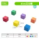 【EVA泡棉積木】EVA正方體