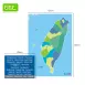 Dry Erase Magnetic Map of Taiwan