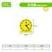 【教學時鐘】 日月鐘系列