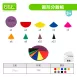 【十進位、分數】圓形分數板