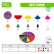 【十進位、分數】圓形分數板