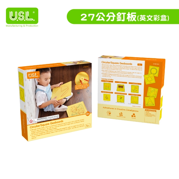 【釘板】顏色釘板系列