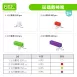 【十進位、分數】砝碼數棒組