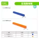【十進位、分數】砝碼數棒組
