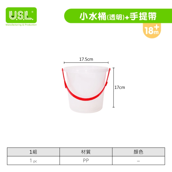 【玩具積木收納】水桶系列