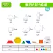 【幾何拼圖】六形六色系列